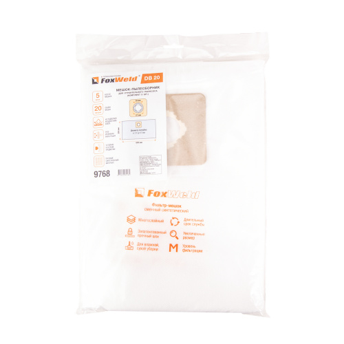 Мешок-пылесборник Foxweld DB 20 (комплект 5 шт.) по ценам производителя в Челябинске с доставкой по всей России
