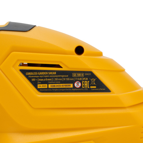 Ножницы-кусторез аккумуляторные  CGS-100-0, БЕЗ АКБ Denzel по ценам производителя в Челябинске с доставкой по всей России