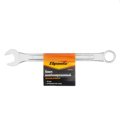 Ключ комбинированный, 10 мм, хромированный Sparta по ценам производителя в Челябинске с доставкой по всей России