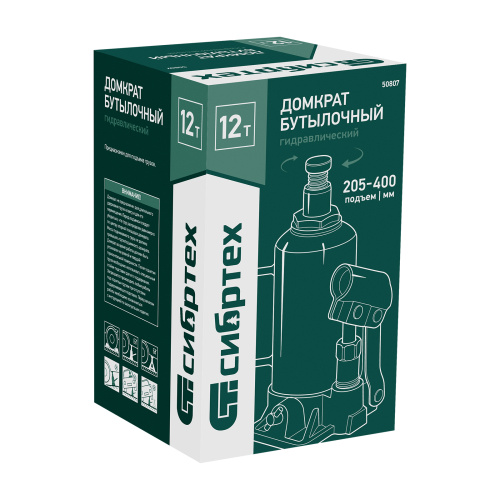 Домкрат гидравлический бутылочный, 12 т, 205-400 мм Сибртех по ценам производителя в Челябинске с доставкой по всей России