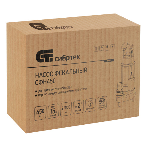 Фекальный насос СФН450, 450 Вт, напор 15 м, 21000 л/ч Сибртех по ценам производителя в Челябинске с доставкой по всей России