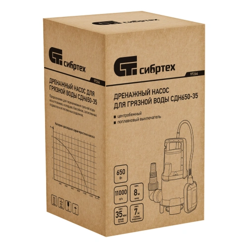 Дренажный насос для грязной воды СДН650-35, 650 Вт, напор 8 м, 11000 л/ч Сибртех по ценам производителя в Челябинске с доставкой по всей России