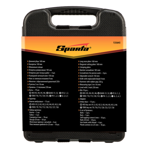 Набор инструментов бытовой, 132 предмета Sparta по ценам производителя в Челябинске с доставкой по всей России