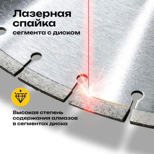 Диск лазерный 350 мм по ценам производителя в Челябинске с доставкой по всей России