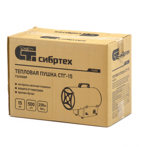 Газовая тепловая пушка СТГ-15, 15 кВт, 500 м3/ч, пропан-бутан Сибртех по ценам производителя в Челябинске с доставкой по всей России