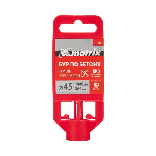 Бур по бетону, 45 х 1000 мм, SDS MAX c крестовой пластиной Matrix по ценам производителя в Челябинске с доставкой по всей России