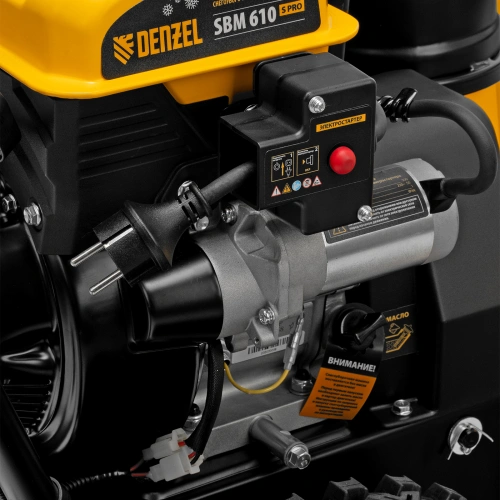 Бензиновая снегоуборочная машина SBM 610S PRO, 212 cc, электростартер, фара, обогрев Denzel по ценам производителя в Челябинске с доставкой по всей России