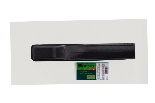 Гладилка пластиковая, 280 х 130 мм Сибртех по ценам производителя в Челябинске с доставкой по всей России