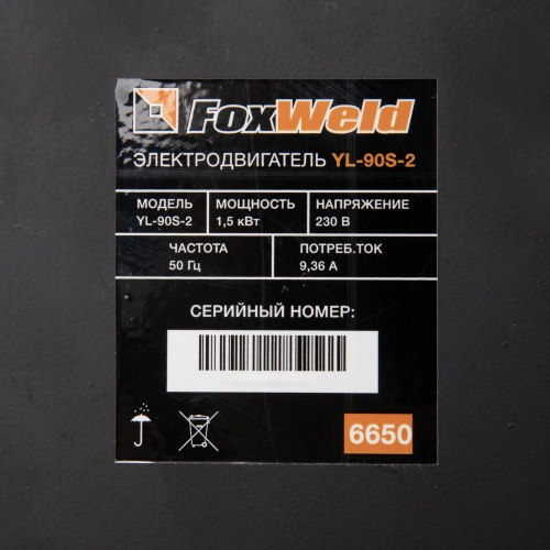 AERO Электродвигатель в сборе YL-90S-2 купить в Москве с доставкой по всей России | ProtosMarket.ru