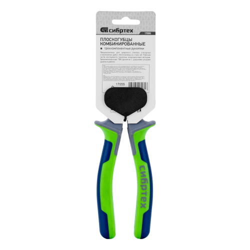 Плоскогубцы комбинированные, 200 мм, фосфатирование, трехкомпонентные рукоятки Сибртех по ценам производителя в Челябинске с доставкой по всей России