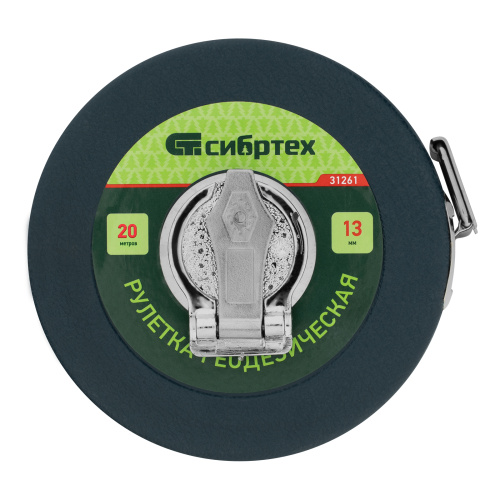 Рулетка геодезическая 20 м х 13 мм, закрытый корпус, фибергласовая лента Сибртех по ценам производителя в Челябинске с доставкой по всей России