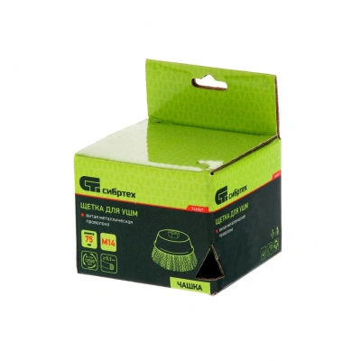 Щетка для УШМ, 75 мм, М14, "чашка", витая проволока 0.3 мм Сибртех по ценам производителя в Челябинске с доставкой по всей России