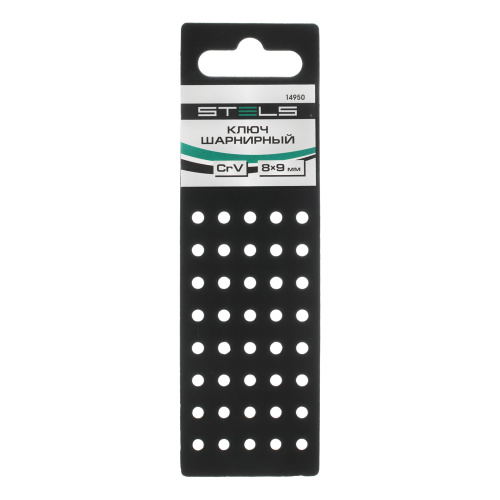Ключ шарнирный 8 х 9 мм, CrV Stels по ценам производителя в Челябинске с доставкой по всей России