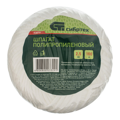 Шпагат полипропиленовый, 2.5 мм, L 100 м, Сибртех по ценам производителя в Челябинске с доставкой по всей России