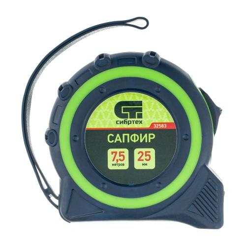 Рулетка Сапфир,двухкомпонентный корпус,7,5 м х 25 мм Сибртех по ценам производителя в Челябинске с доставкой по всей России
