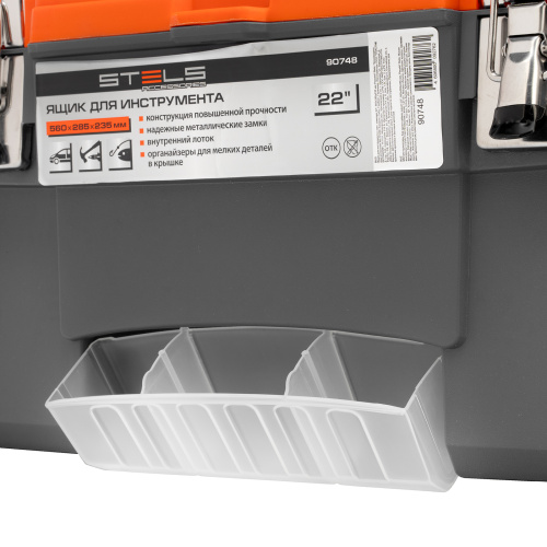 Ящик для инструмента с мет. замками 22", 560х285x235 мм Stels по ценам производителя в Челябинске с доставкой по всей России
