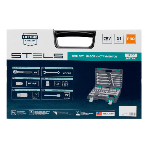 Набор инструментов, 1/2", CrV, пластиковый кейс 31 предмет Stels по ценам производителя в Челябинске с доставкой по всей России