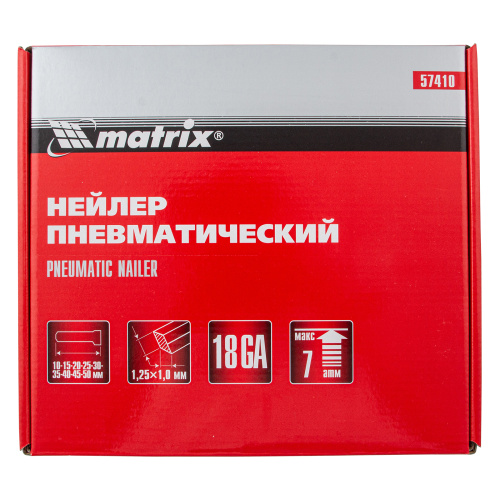 Нейлер пневматический для гвоздей от 10 до 50 мм Matrix по ценам производителя в Челябинске с доставкой по всей России
