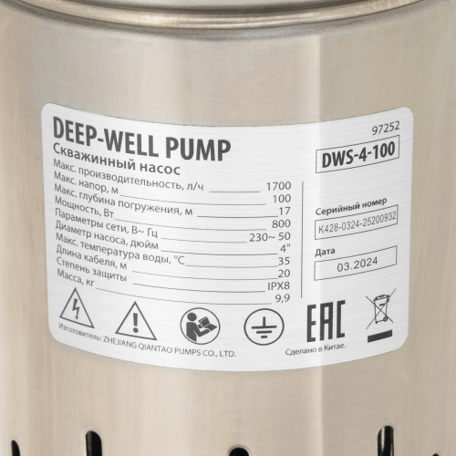 Скважинный насос DWS-4-100, винтовой, диаметр 4", 800 Вт, 1700 л/ч, напор 100 м Denzel по ценам производителя в Челябинске с доставкой по всей России
