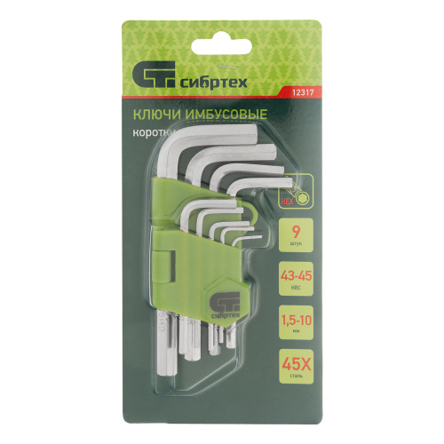 Набор ключей имбусовых HEX, 1.5-10 мм, 45x, закаленные, 9 шт, короткие, никель Сибртех по ценам производителя в Челябинске с доставкой по всей России