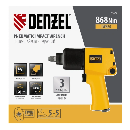 Ударный пневмогайковерт IW860, 1/2", 7000 об/мин, 868 Нм Denzel по ценам производителя в Челябинске с доставкой по всей России