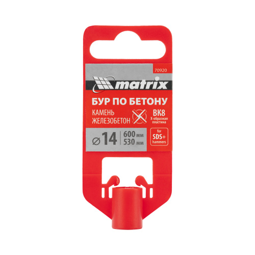 Бур по бетону, 14 x 600 мм, SDS PLUS c крестовой пластиной MATRIX по ценам производителя в Челябинске с доставкой по всей России