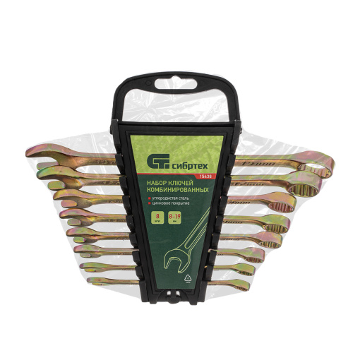 Набор ключей комбинированных 8-19 мм, 8 шт Сибртех по ценам производителя в Челябинске с доставкой по всей России