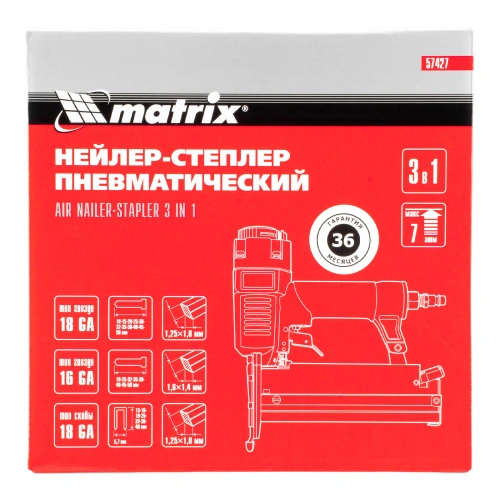 Нейлер-степлер пневматический 3 в 1, с регулировкой глубины забивания, гвозди 18GA, гвозди 16GA, скобы 18 GA Matrix по ценам производителя в Челябинске с доставкой по всей России