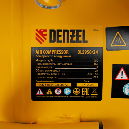 Компрессор DLS950/24 безмаслянный малошумный 950 Вт, 165 л/мин, ресивер 24 л Denzel по ценам производителя в Челябинске с доставкой по всей России