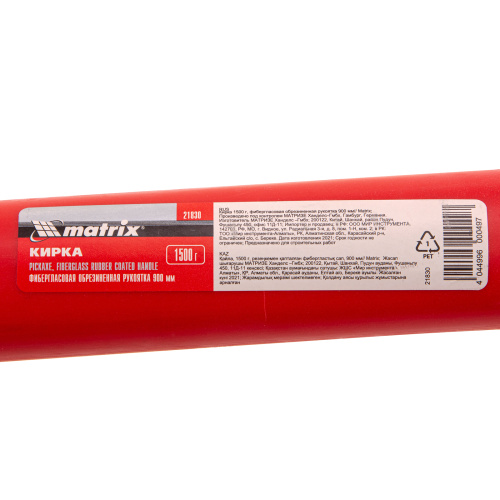 Кирка 1500 г, фибергласовая обрезиненная рукоятка 900 мм Matrix по ценам производителя в Челябинске с доставкой по всей России