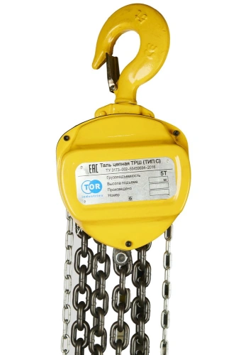 Таль ручная шестеренная TOR ТРШ C 5ТХ12М по ценам производителя в Челябинске с доставкой по всей России