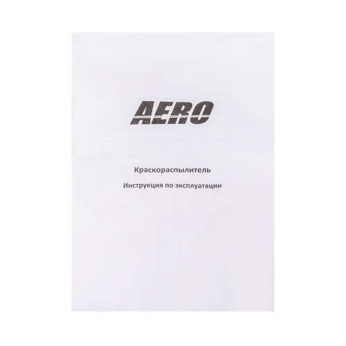 Краскораспылитель с верхним бачком 0,5 л AERO купить в Москве с доставкой по всей России | ProtosMarket.ru