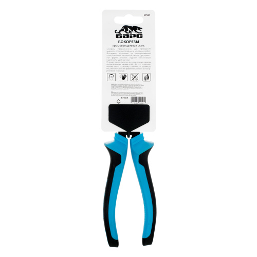 Бокорезы 160 мм, хром-ванадий, двухкомпонентные рукоятки Барс по ценам производителя в Челябинске с доставкой по всей России