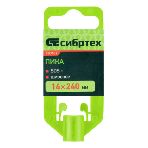 Пика, 14 х 240 мм, SDS Plus Сибртех по ценам производителя в Челябинске с доставкой по всей России
