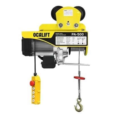 Мини таль передвижная OCALIFT PA-500 250/500кг 12м 220в 1,02 кВт на электрокаретке