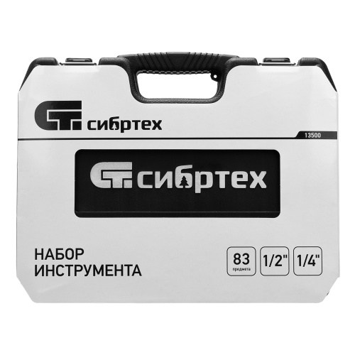 Набор инструмента, 1/2", 1/4", пластиковый кейс, 83 предмета Сибртех по ценам производителя в Челябинске с доставкой по всей России