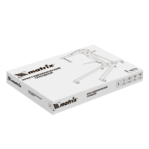 Кран гидравлический, 2 т, H подъема 25-2200 мм, складной (комплект из 2 частей) Matrix по ценам производителя в Челябинске с доставкой по всей России