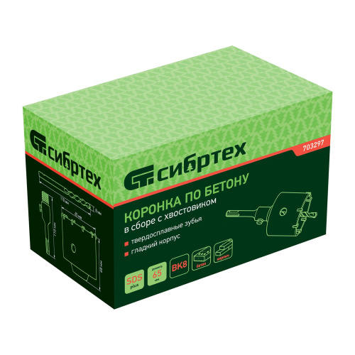 Коронка по бетону в сборе, М22 х 65 мм, SDS Plus Сибртех по ценам производителя в Челябинске с доставкой по всей России