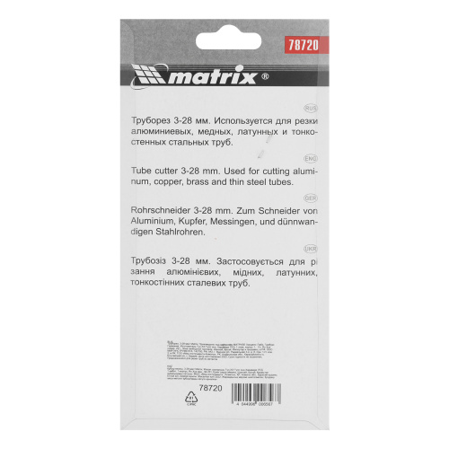 Труборез, 3-28 мм Matrix по ценам производителя в Челябинске с доставкой по всей России