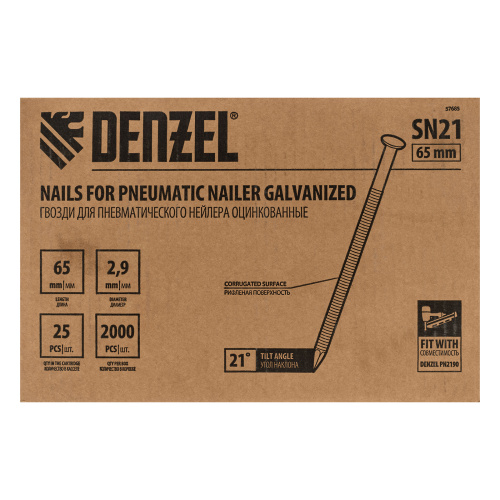 Гвозди для пнев. нейлера (оцинк.) длина - 65 мм, диам. - 2,9 мм, 2000 шт. Denzel по ценам производителя в Челябинске с доставкой по всей России
