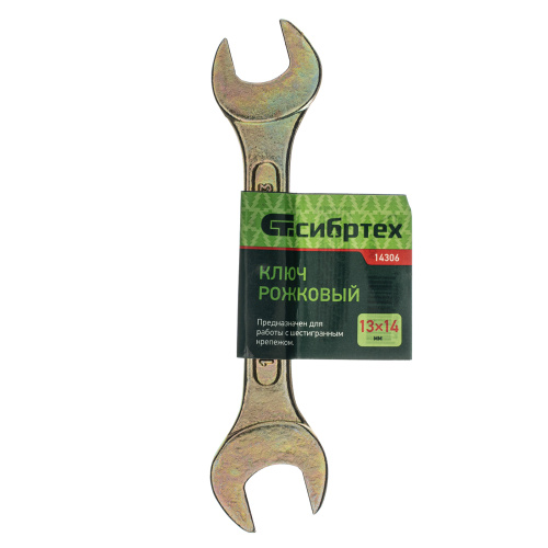 Ключ рожковый, 13 х 14 мм, желтый цинк Сибртех по ценам производителя в Челябинске с доставкой по всей России