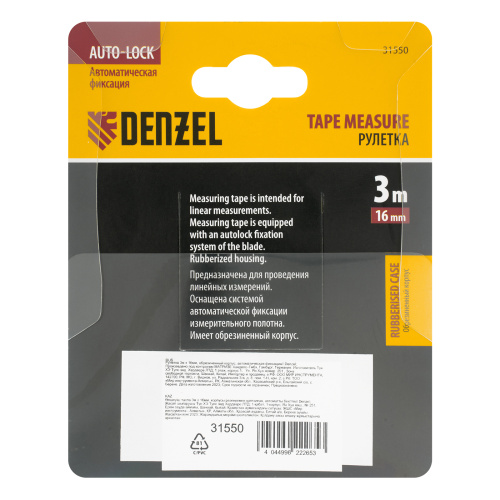 Рулетка 3м х 16мм, обрезиненный корпус, автоматическая фиксация Denzel по ценам производителя в Челябинске с доставкой по всей России