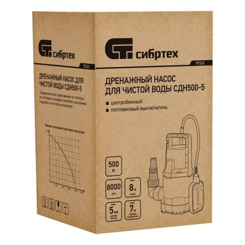 Дренажный насос для чистой воды СДН500-5, 500 Вт, напор 8 м, 8000 л/ч Сибртех по ценам производителя в Челябинске с доставкой по всей России