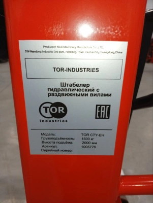 Штабелер гидравлический 1,5 т 2,0 м TOR CTY-EH с раздвижными вилами купить в Москве с доставкой по всей России | ProtosMarket.ru