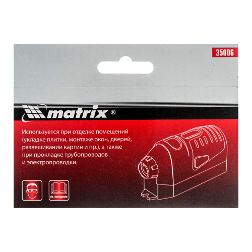 Лазерный уровень, отвес, маркер Matrix по ценам производителя в Челябинске с доставкой по всей России