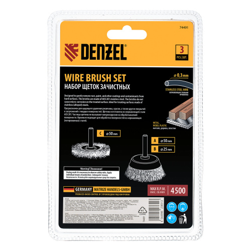 Набор щеток для дрели, 1 Плоская 50мм, 2 Чашки 25-50мм, шпилька, нерж. вит. проволока Denzel по ценам производителя в Челябинске с доставкой по всей России