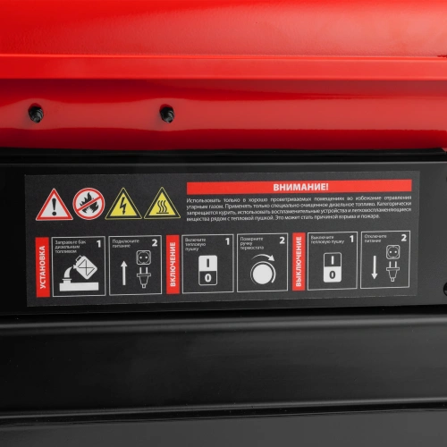 Дизельная тепловая пушка DHB-10i, 10 кВт, 400 м3/ч, прямой нагрев, термостат MTX по ценам производителя в Челябинске с доставкой по всей России