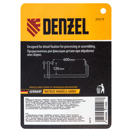 Струбцина F-образная, 120x600мм, кованая Denzel по ценам производителя в Челябинске с доставкой по всей России