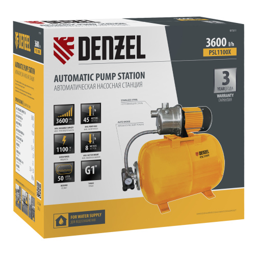 Насосная станция PSL1100X, 1100 Вт, 3600 л/ч, ресивер 50 л, подъем 45 м, нержавейка Denzel купить в Москве с доставкой по всей России | ProtosMarket.ru