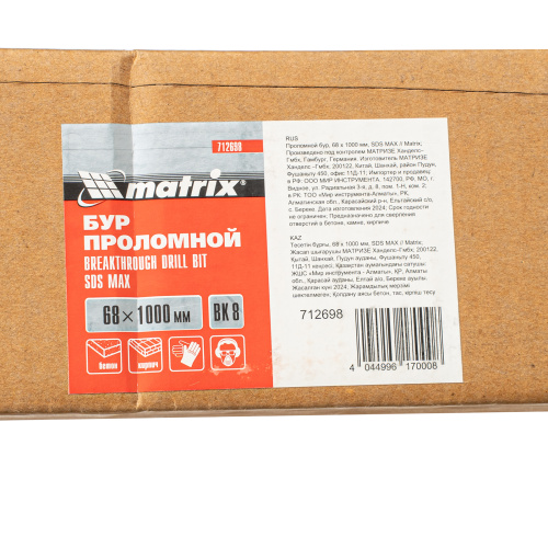 Проломной бур, 68 х 1000 мм, SDS MAX Matrix по ценам производителя в Челябинске с доставкой по всей России